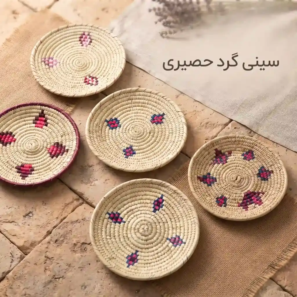 خرید سینی حصیری